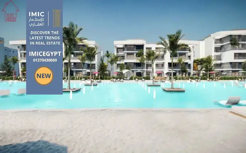 وايت ساند الساحل الشمالي White Sand North Coast 4 خدمات وايت ساند الساحل الشمالي