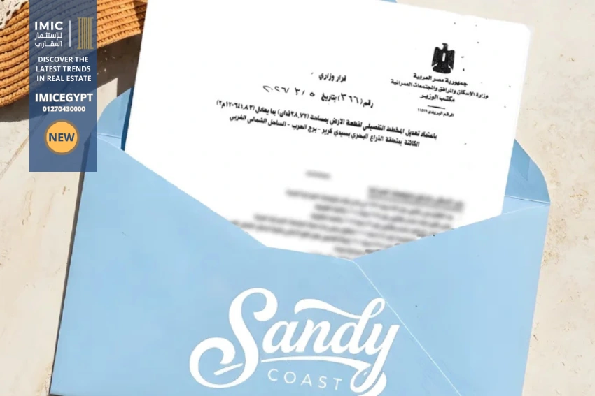 ساندي كوست الساحل الشمالي TED Developments | أسعار 2026 3 ساندي كوست الساحل الشمالي