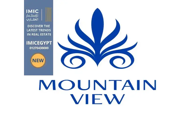 كمبوند كريك فيو ماونتن فيو Creek View Mountain View 7 شركة ماونتن فيو للتطوير العقاري
