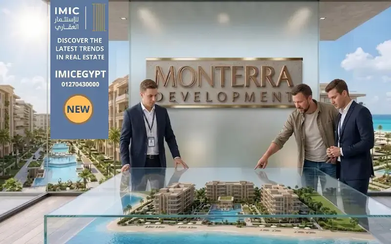 قرية مونتيرا باي الساحل الشمالي Monterra Bay North Coast 6 شركة مونتيرا للتطوير العقاري Monterra Developments