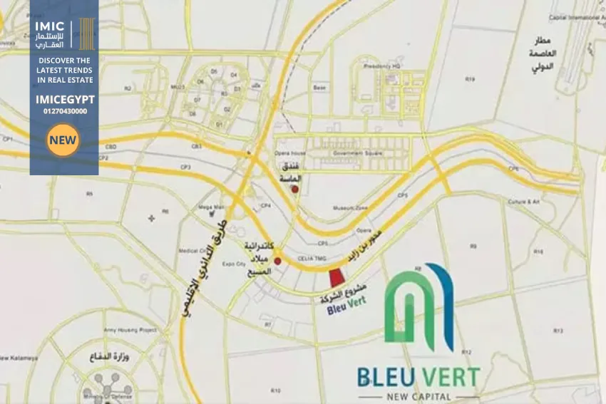 كمبوند بلو فيرت العاصمة الإدارية Bleu Vert New Capital