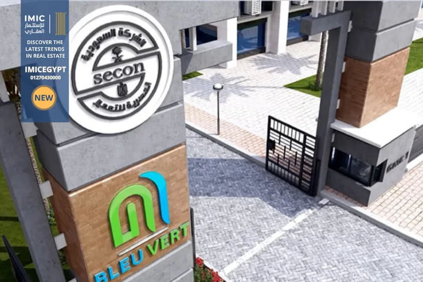 كمبوند بلو فيرت العاصمة الإدارية Bleu Vert New Capital