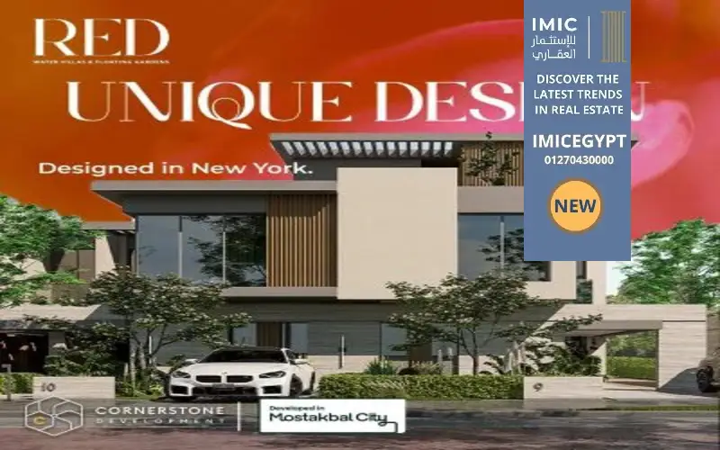 كمبوند ريد المستقبل سيتي red mostakbal city-img
