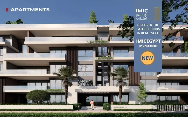 كمبوند ريد المستقبل سيتي red mostakbal city 7 مزايا الاستثمار كمبوند ريد المستقبل سيتي