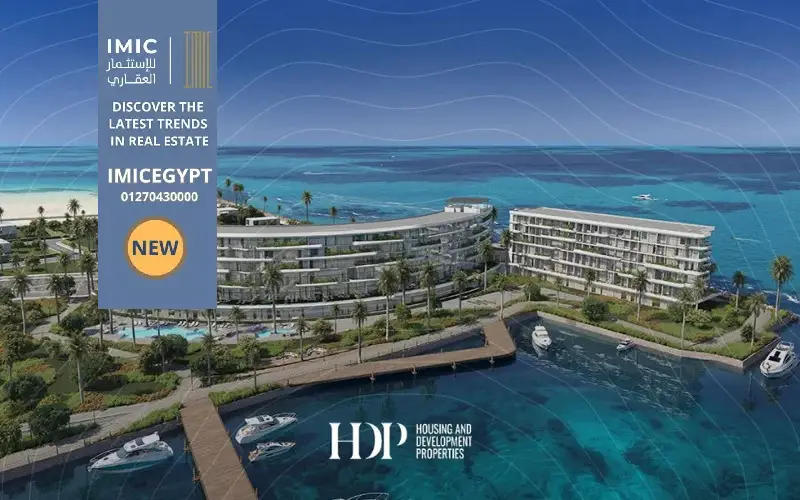 مشروع بلو ستايز الساحل الشمالي Blu Stays North Coast 5 مزايا الاستثمار مشروع بلو ستايز الساحل الشمالي