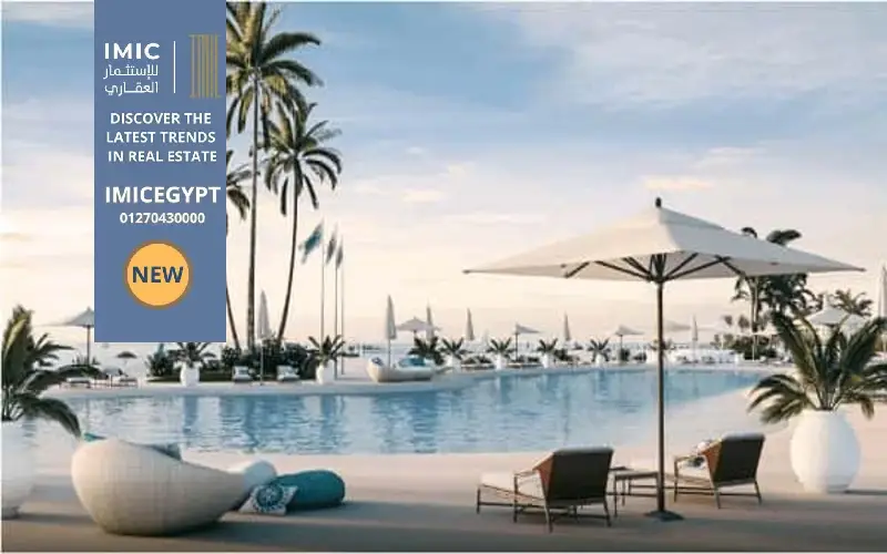 وايت ساند الساحل الشمالي White Sand North Coast 3 مساحة وايت ساند الساحل الشمالي