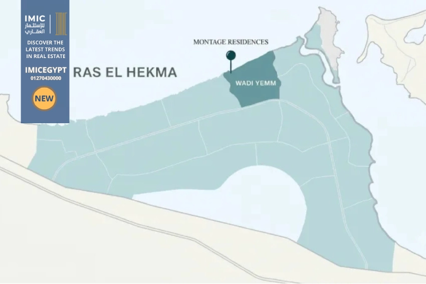مشروع مونتاج رأس الحكمة Montage Ras El Hekma