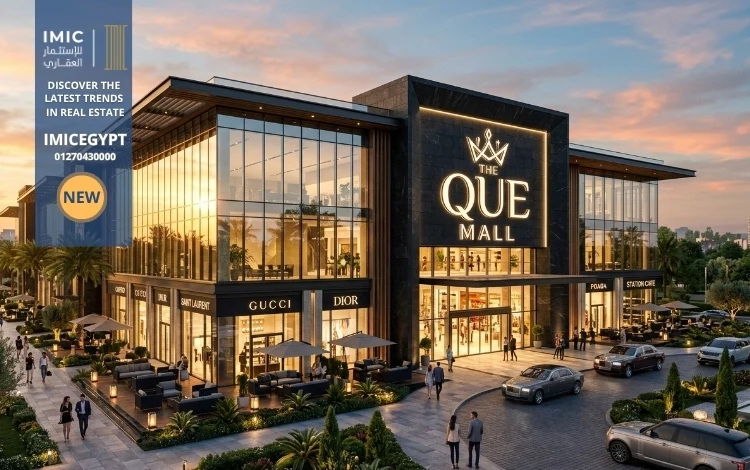 مول ذا كيو التجمع الخامس The QUE Mall New Cairo-img
