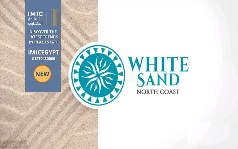 وايت ساند الساحل الشمالي White Sand North Coast-img