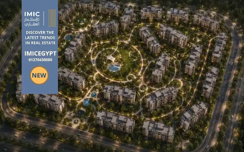 أسعار كمبوند بارك سايد العاصمة الإدارية