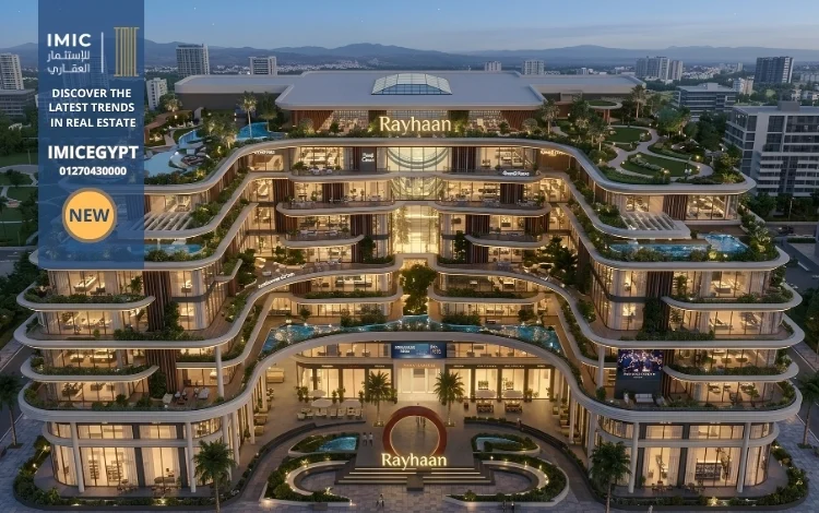 الهدف من إنشاء فندق ريحان العاصمة الإدارية Rayhaan New Capital