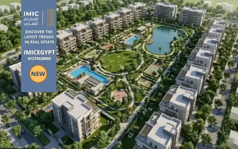 الوحدات كمبوند بارك سايد العاصمة الإدارية