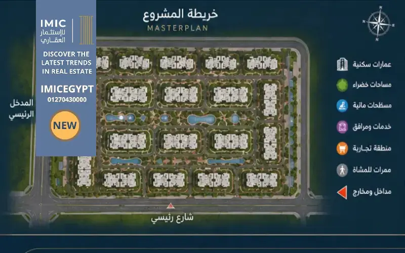 تصميم كمبوند بارك سايد العاصمة الإدارية