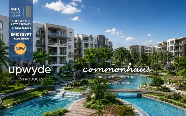 تصميم مشروع كومن هاوس الشيخ زايد CommonHaus