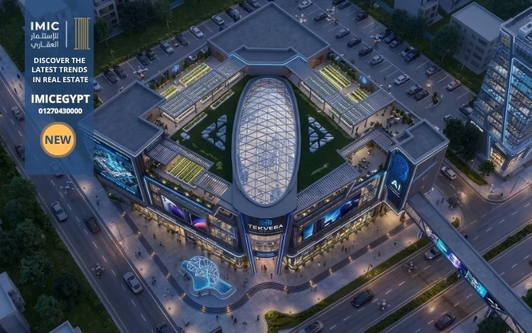 مول تيك فيرا التجمع الخامس Tekvera Mall New Cairo