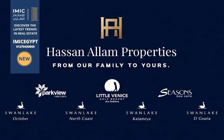 فروع شركة حسن علام للمقاولات hassan allam holding