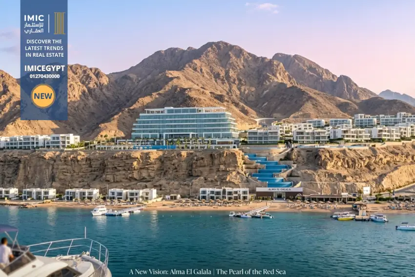 فندق ألما الجلالة Alma Hotel El Galala