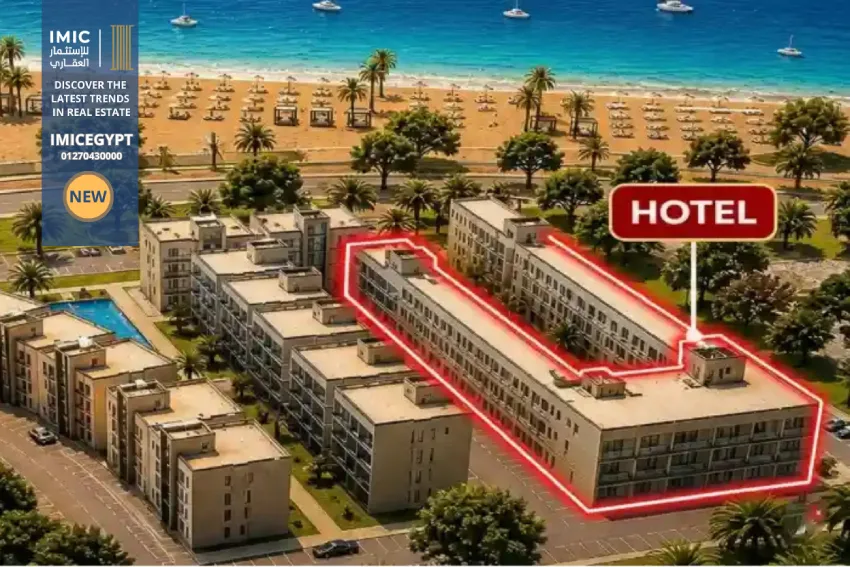 فندق ألما الجلالة Alma Hotel El Galala