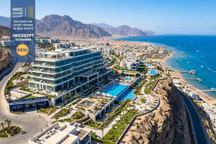 فندق ألما الجلالة Alma Hotel El Galala