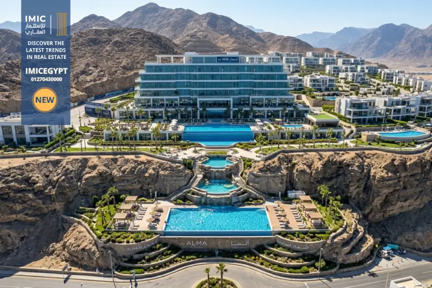 فندق ألما الجلالة Alma Hotel El Galala | أسعار 2026-img