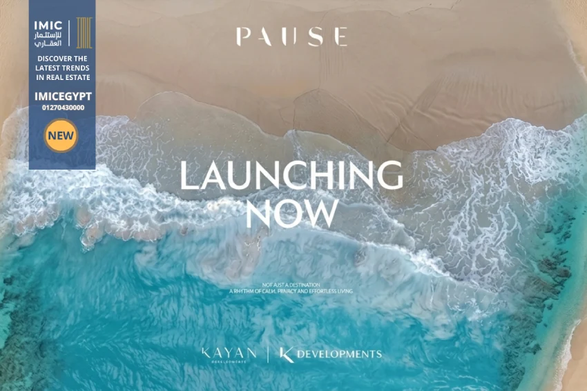 قرية Pause الساحل الشمالي Pause North Coast | أسعار 2026 1 قرية Pause الساحل الشمالي Pause North Coast