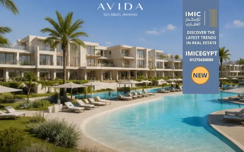قرية أفيدا سيدي عبدالرحمن | Avida North Coast شاليهات واستوديوهات بمقدم 10%-img