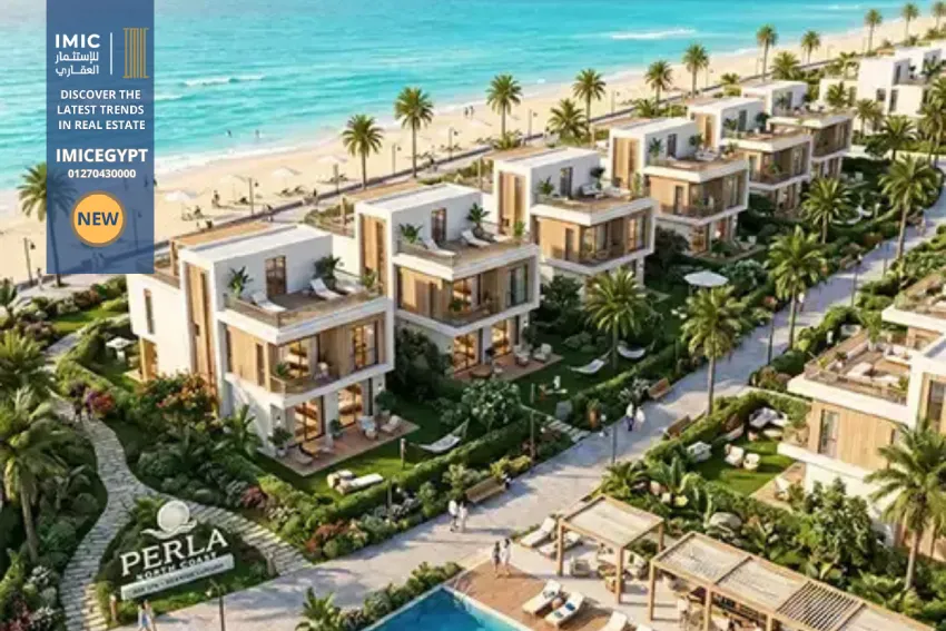 قرية بيرلا الساحل الشمالي Perla North Coast
