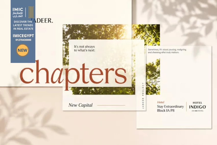 كمبوند شابترز العاصمة الإدارية Chapters New Capital