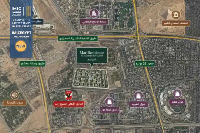 مار ريزيدنس زايد الجديدة المراسم Mar Residence New Zayed 2 مار ريزيدنس زايد الجديدة المراسم Mar Residence New Zayed