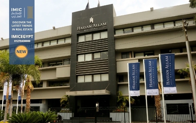 مجلس إدارة شركة حسن علام العقارية hassan allam holding