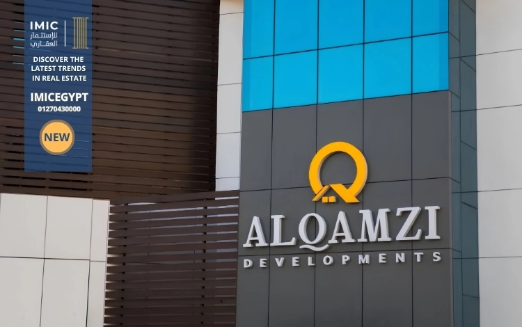 من هم القمزي؟ تاريخ شركة القمزي للتطوير العقاري