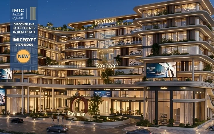 فندق ريحان العاصمة الإدارية Rayhaan New Capital