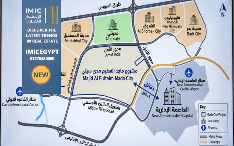موقع مشروع ماجد الفطيم مدى سيتي