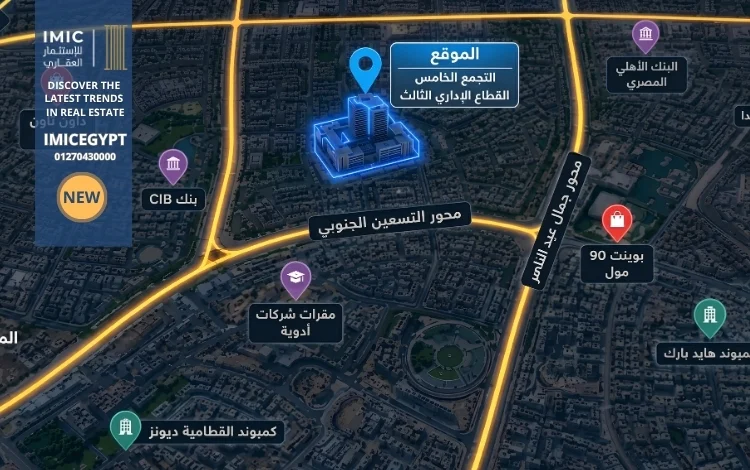 موقع مول تيك فيرا التجمع الخامس Tekvera Mall New Cairo