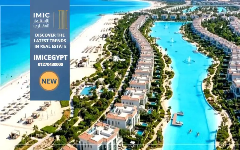 قرية الهنا سيدي عبدالرحمن Al Hana Sidi Abdel Rahman 4 أسعار قرية الهنا سيدي عبدالرحمن قرية الهنا سيدي عبدالرحمن Al Hana Sidi Abdel Rahman