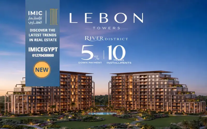 أبراج ليبون العاصمة الإدارية | Lebon Towers New Capital 4 أنظمة السداد أبراج ليبون العاصمة الإدارية أبراج ليبون العاصمة الإدارية | Lebon Towers New Capital