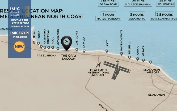 ذا جراي لاجون بوليفارد راس الحكمة The Gray Lagoon Boulevard 2 اين موقع ذا جراي لاجون رأس الحكمة؟