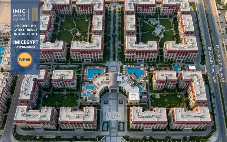 كمبوند ديجار التجمع الخامس Dijar Compound 4 تحليل الاسعار في كمبوند ديجار التجمع القاهرة الجديدة