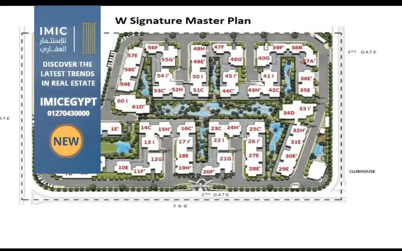 ديبلو سيجنتشر التجمع الخامس | w signature waterway 1 كمبوند ديبلو سيجنتشر التجمع الخامس