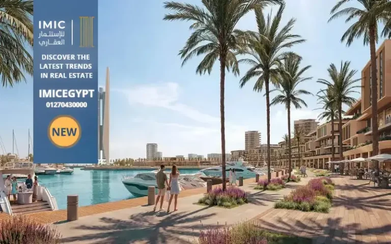 Alam al roum qatari diar prices 2026 , north coast
