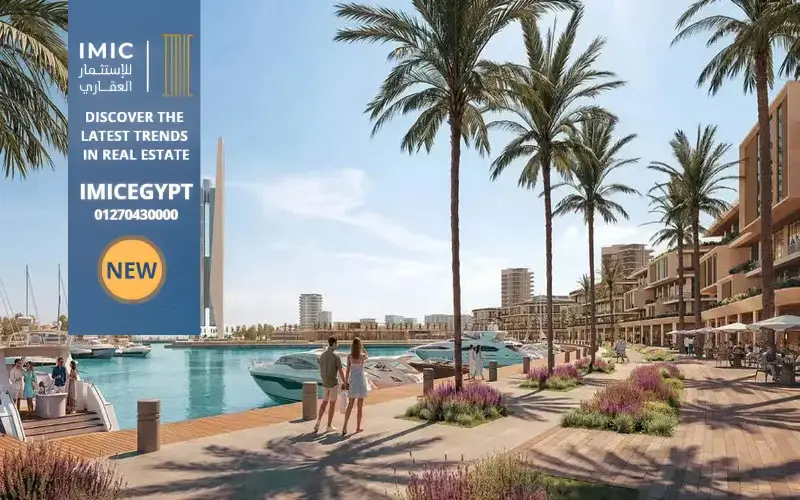 Alam al roum qatari diar prices 2026 , north coast-img
