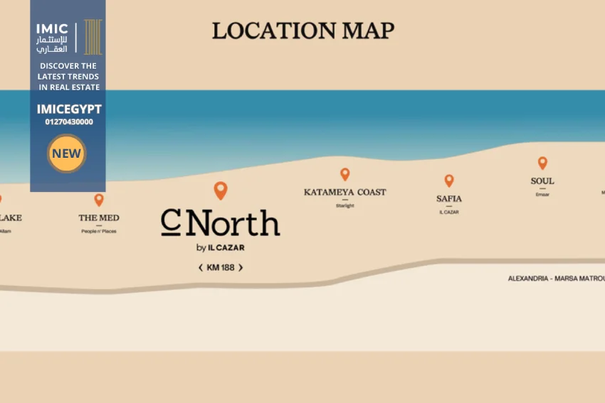 قرية سي نورث رأس الحكمة C north ras el hekma price