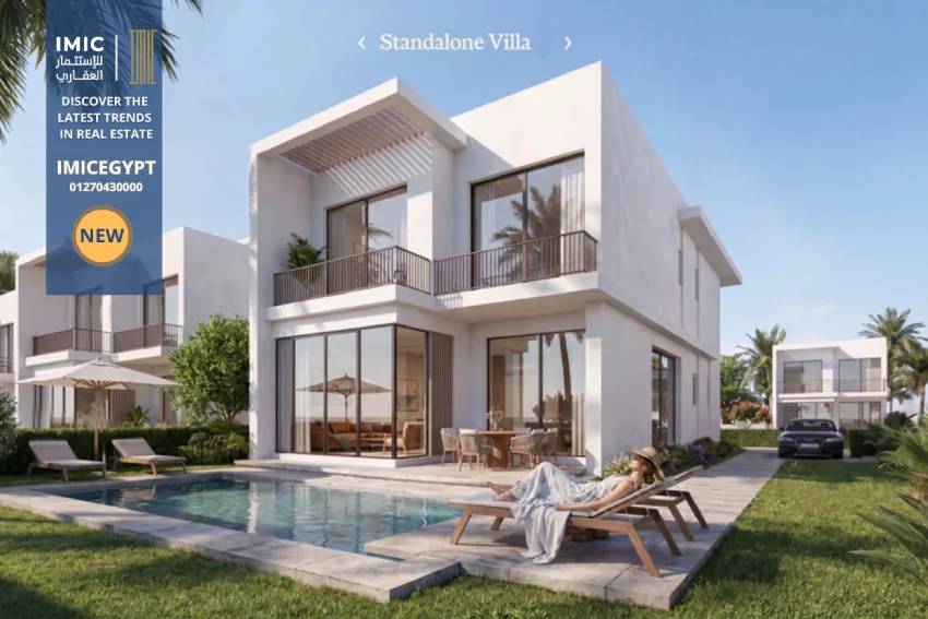 قرية سي نورث رأس الحكمة C north ras el hekma price
