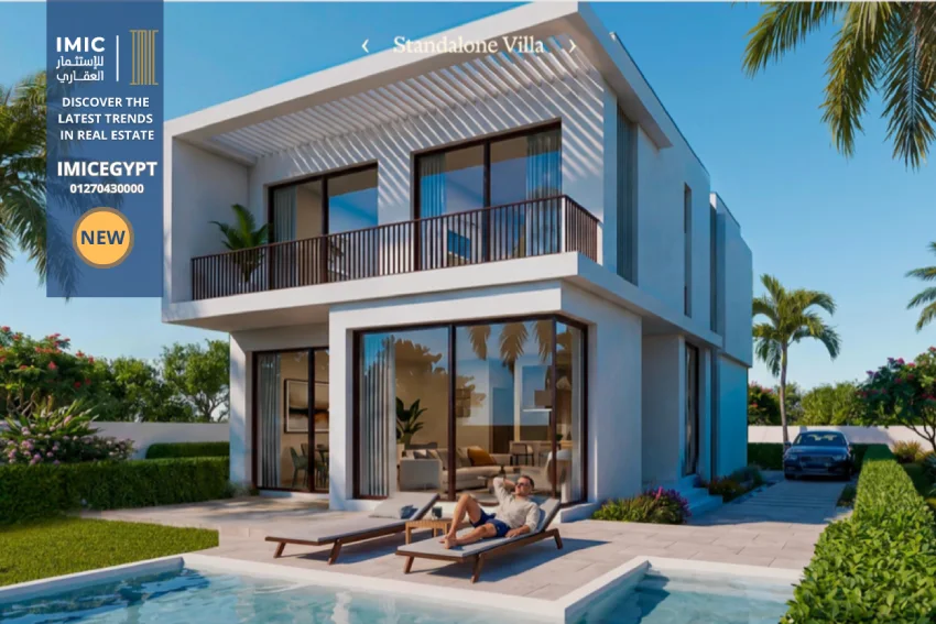 قرية سي نورث رأس الحكمة C north ras el hekma price