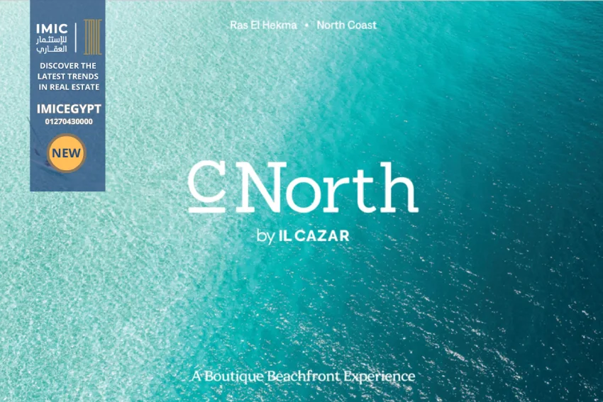 قرية سي نورث رأس الحكمة C north ras el hekma price