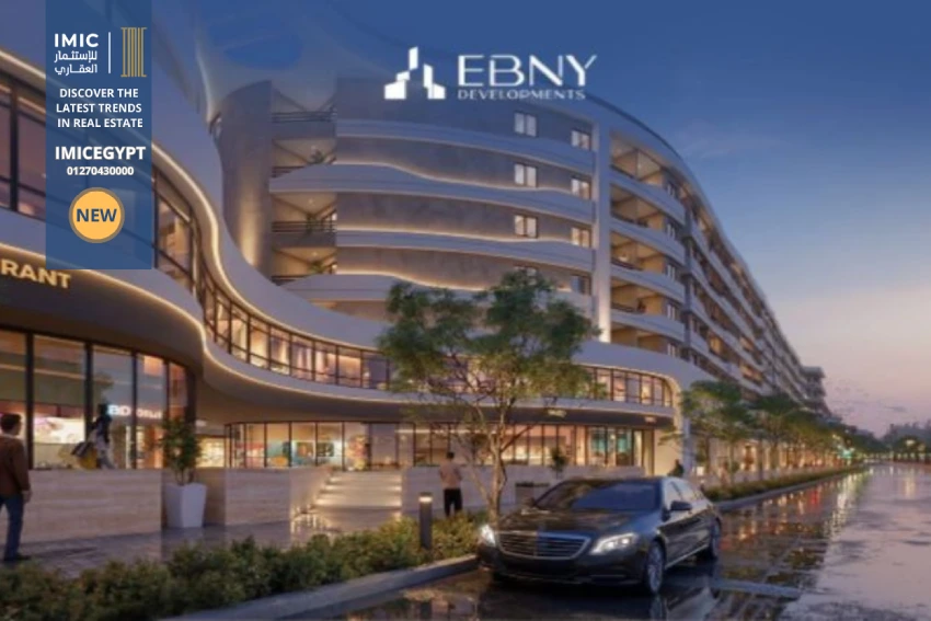 كمبوند جيرا النزهه الجديده Jira Complex New Nozha