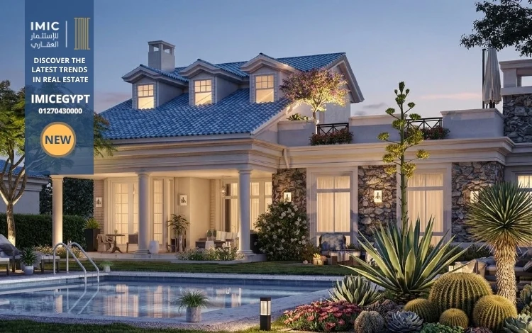 ما هي أهداف ومميزات شركة ماونتن فيو للتنمية والاستثمار؟