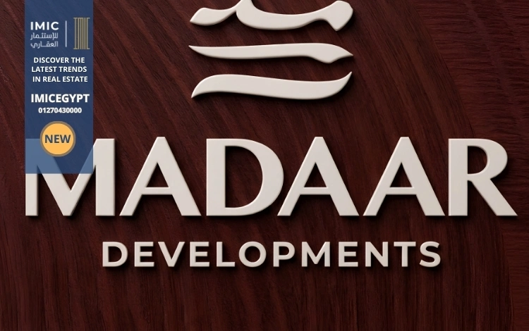 ما هي شركة مدار للتطوير العقاري Madaar Developments؟