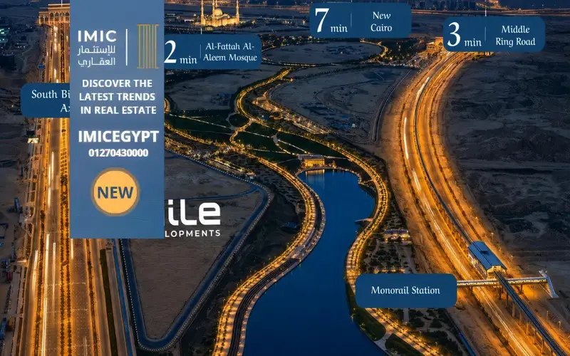 أبراج ليبون العاصمة الإدارية | Lebon Towers New Capital 1 موقع أبراج ليبون العاصمة الإدارية أبراج ليبون العاصمة الإدارية | Lebon Towers New Capital