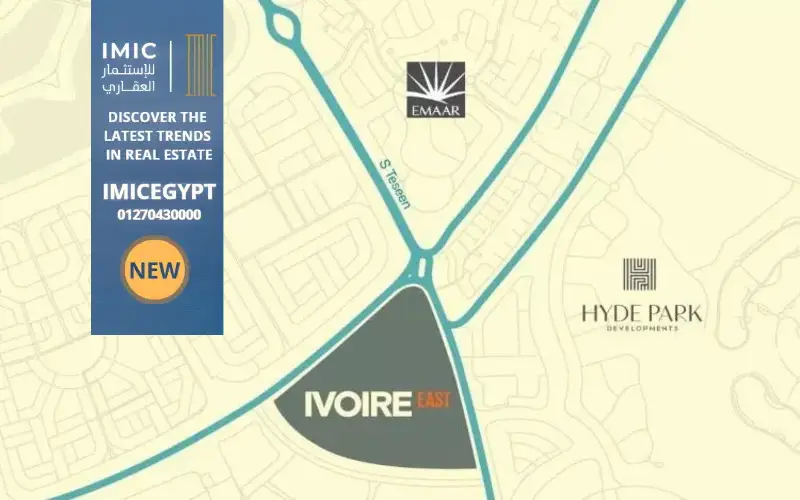 ايفوري ايست التجمع الخامس | أسعار كمبوند Ivory East وأنظمة السداد 1 كمبوند ايفوري ايست التجمع الخامس